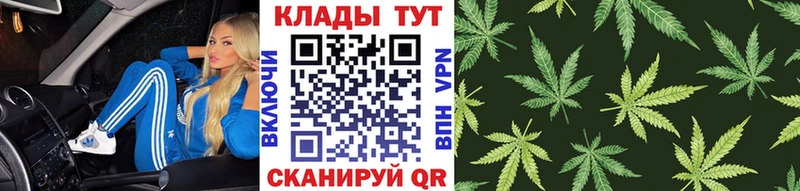 Где можно купить наркотики Энем Каннабис kraken ТОР АМФ ГАШ Меф мяу мяу