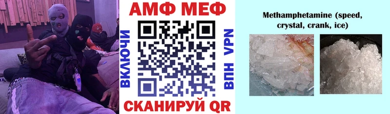 даркнет сайт  мега сайт  Amphetamine VHQ  Энем 