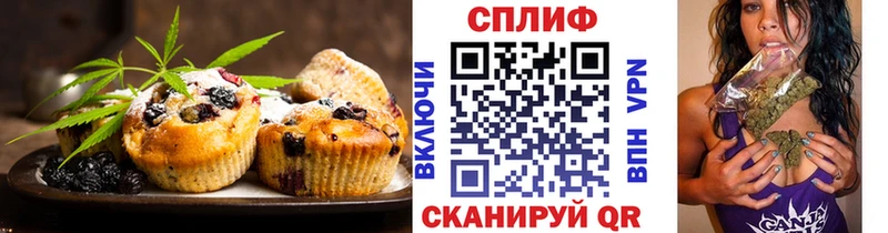 Canna-Cookies конопля  закладки  Энем 