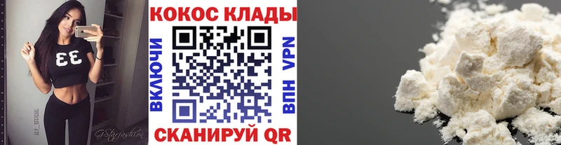 магазин продажи наркотиков  Энем  КОКАИН Эквадор 