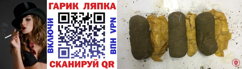 ГАШИШ гарик МЕГА рабочий сайт Энем