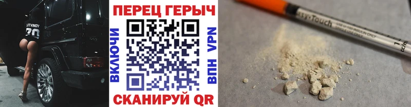 Героин VHQ OMG как войти Энем