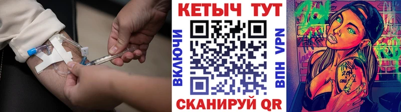 MEGA рабочий сайт  Энем  Кетамин ketamine 