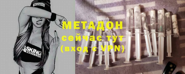 сатива Абинск