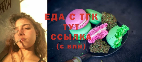 мет Абдулино