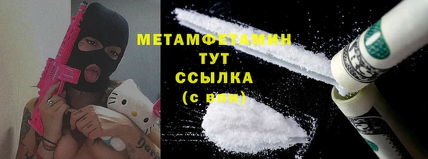 сатива Абинск