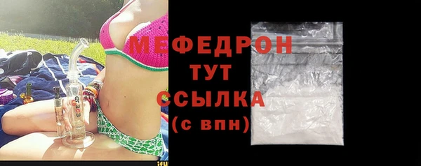 сатива Абинск