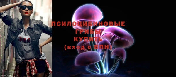 ALPHA-PVP Абаза