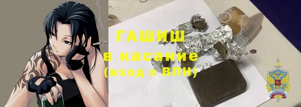 МДМА Зеленокумск