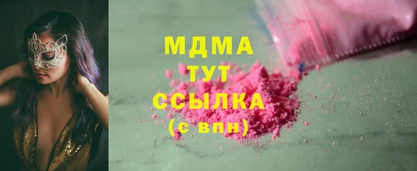 ALPHA-PVP Абаза