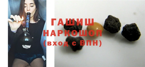 сатива Абинск