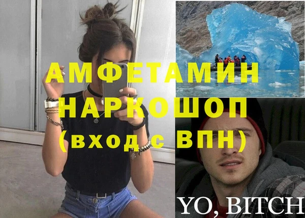ALPHA-PVP Абаза