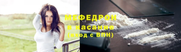 ALPHA-PVP Абаза