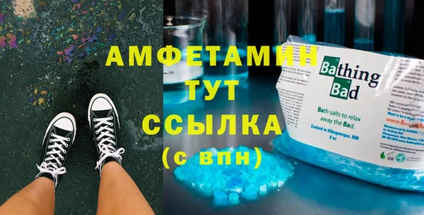 ALPHA-PVP Абаза