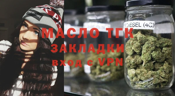 сатива Абинск