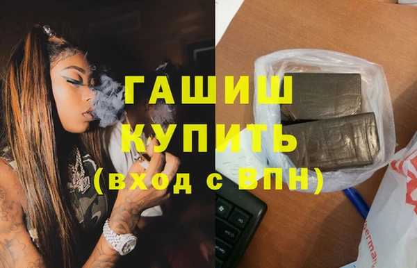 мет Абдулино