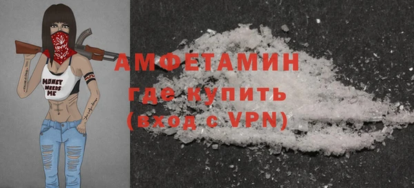 сатива Абинск