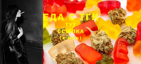 ALPHA-PVP Абаза