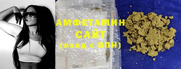 сатива Абинск