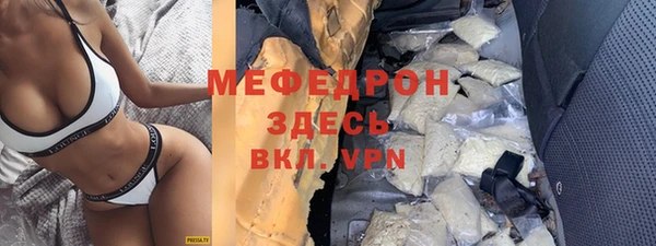 мет Абдулино