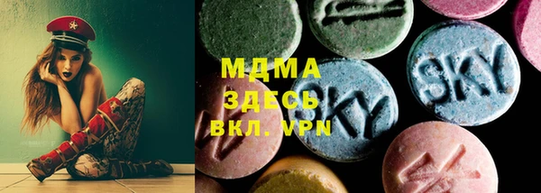 сатива Абинск