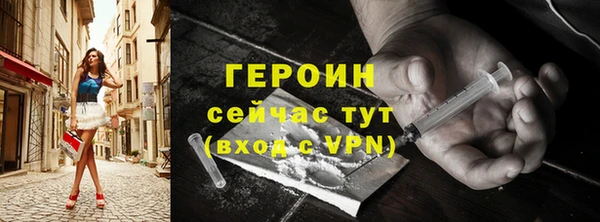 ALPHA-PVP Абаза