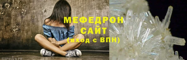 мет Абдулино