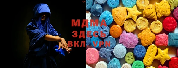мет Абдулино