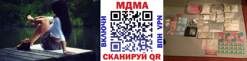 как найти закладки  Энем  МДМА кристаллы 