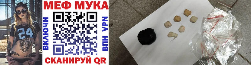 МЕФ 4 MMC  магазин  наркотиков  Энем 