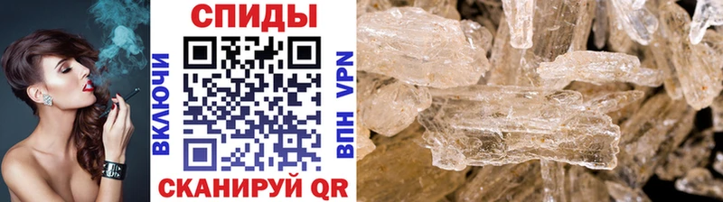 МЕТАМФЕТАМИН Methamphetamine  Энем 