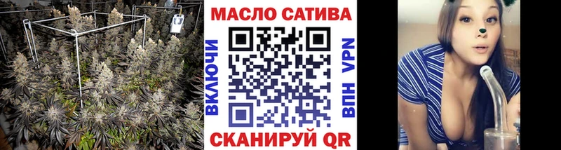 ТГК вейп с тгк  OMG маркетплейс  Энем  купить  сайты 