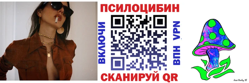 Псилоцибиновые грибы Magic Shrooms  наркота  мориарти телеграм  Энем 