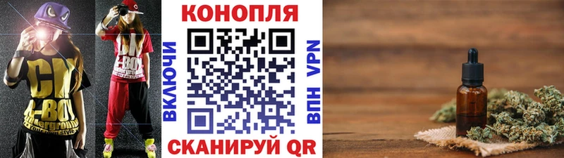 Шишки марихуана Bruce Banner  Энем 